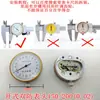 Accesorios para Esfera de Reloj: Cubierta de Reloj, Cabezal de Reloj, Anillo Metálico, Junta, Rodillo, Pulsador, Tornillo de Fijación, Bloqueo de Esfera