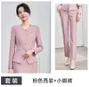 Uniforme de Recepción para Salón de Belleza Médica de Primavera y Otoño, Ropa de Trabajo para Salón de Belleza y Centro de Bienestar, Traje Profesional de Color Albaricoque de Alta Gama para Mujer