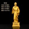 Estatuas de Bronce de los Cinco Grandes Médicos: Bian Que, Sun Simiao, Hua Tuo, Li Shizhen, Pi Tong, Zhang Zhongjing, Rey de la Medicina, Santo de la Medicina