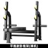 Banco Plano Comercial con Rack para Press de Banca Cama para Levantamiento de Pesas Equipo de Fitness Rack para Barra Gimnasio Banco Plano para Press de Banca Ajustable