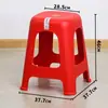 Banqueta de plástico para uso doméstico, empilhável, espessa, moderna, simples, elegante, adequada para mesas de jantar, confortável para sentar por longos períodos