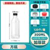 Garrafa de Água Mineral 300ml Garrafa Plástica Transparente Pet Quadrada Água com Gás Descartável Embalagem para Bebidas Vinho Garrafa de Suco