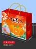 Caja de regalo de fruta naranja, caja de embalaje universal, 10 kg, caja vacía de naranja navel Gannan, caja de cartón, logotipo personalizado al por mayor