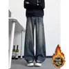 Pantalones Vaqueros Retro Americanos de Pierna Recta y Ancha para Hombre, Engrosados con Terciopelo, Holgados, de Pierna Larga