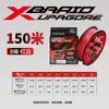 Linha de Pesca Linha PE Linha Principal 2ª Geração Original Japonesa Linha Trançada de Seda Lançamento Ultra Longo Revestimento Liso Não Esticável Absorvente de Água