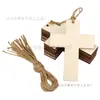 Cruz de madera en blanco para colgar, bricolaje, sin terminar, para Acción de Gracias, Navidad, decoraciones para fiestas familiares listadas