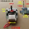 Motor do Ventilador da Air Fryer 220V Motor Assíncrono de Pólo Sombreado Acessórios do Ventilador de Resfriamento Altura do Eixo de 38MM