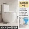 Sifón Inodoro Estándar Cubierta Inteligente Inodoro Calefactable Inodoro Tubo Completo Esmaltado Anti-Obstrucción Anti-Olor Inodoro Hogareño