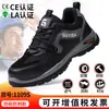 Nuevos zapatos de seguridad: Zapatos de trabajo para todas las estaciones, resistentes a pinchazos, a la abrasión y a impactos, con puntera de acero cómoda, duraderos para obras de construcción y diseñados para hombres