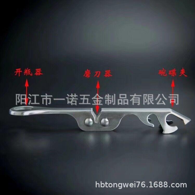 谢雪梅开罐器源兴开罐器厂6.3不含税20190112C开瓶器
