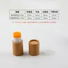 En Stock Tubo de Papel Kraft de 5g con Tapa de Giro, Tubo de Papel para Lipstick de 50g, Tubo Vacío para Desodorante, Tubo de Papel para Desodorante, Contenedor de Papel FSC