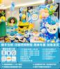 Bebê Banquete de Cem Dias Parede de Fundo Placa KT Meninos e Meninas Festa de Aniversário Tema Pequena Coluna Submarina Decoração com Balões