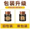 Beijing Tongrentang Uso de la Corte Interior Agua Infusionada Huangjing Té Huangjing Lata de Regalo Suministro Directo del Fabricante Dropshipping Huangjing
