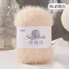 Hilo Mixto Gato Siamés Bufanda DIY Hilo Crochet Suéter Hecho a Mano Sombrero Manta Bufanda Tejer