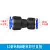 Conector de Tres Vías de Conexión Rápida de 8 mm Riego Automático de Flores Doble Salida Distribuidor de Agua Accesorios de Cabezal de Aspersión Universal Riego por Aspersión Atomizada