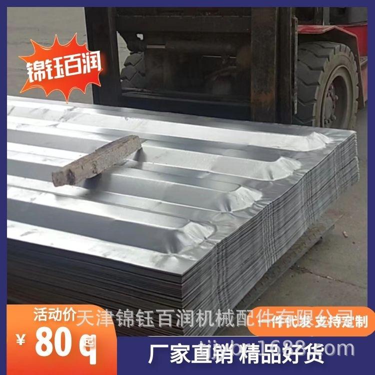 集装箱褶皱顶板主图4