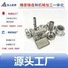 Fábrica de Fundición de Precisión de Ningbo Carcasa de Válvula para Tubería de Fluidos de Acero Inoxidable Cuerpo de Válvula de Tres Vías Cilíndrico del Lado Derecho