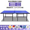 Mesa de Tenis de Mesa Shuangfeisheng Plegable para Hogar Mesa de Tenis de Mesa Estándar para Competición Logotipo Imprimible Venta al por Mayor Mesa de Tenis de Mesa