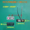 Placa de Pantalla de Alimentación para Batería de Herramienta Eléctrica 21V Cinco Cuerdas 42V Diez Cuerdas Luz de Alimentación Modificada Placa de Pantalla Eléctrica