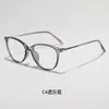 Óculos Ultrafinos com Armação Preta com Grau, Bloqueio de Luz Azul, Moda Masculina Atacado, Novo Estilo Coreano Feminino Retrô Comércio Transfronteiriço Casual Tr