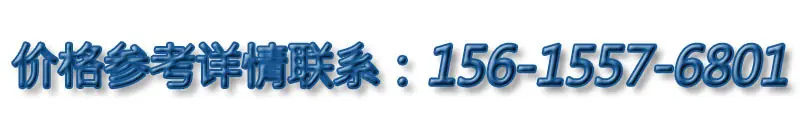 电话