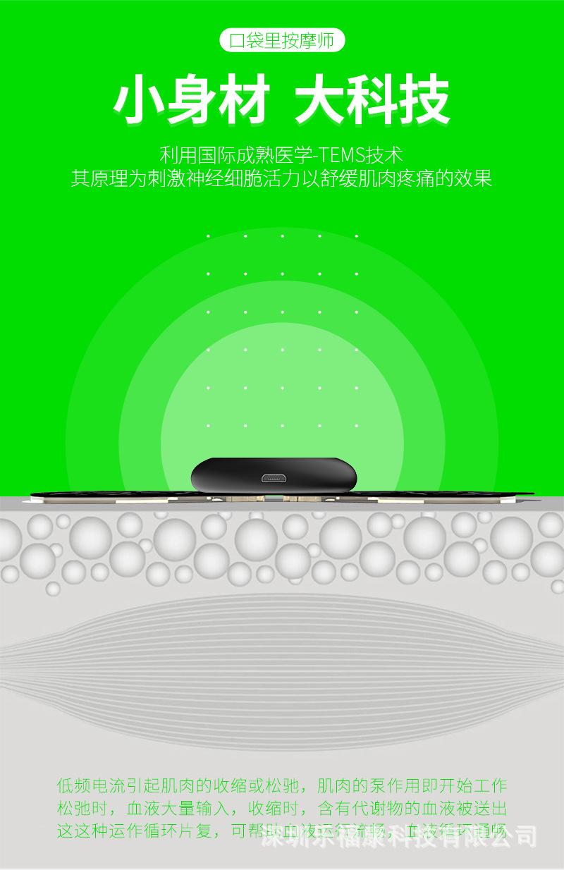 贴片详情页_04