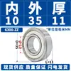 Rolamentos miniatura pequenos diâmetro interno 6 8 10 12 15mm diâmetro externo 14 16 19 21 22 26 28 30 35mm