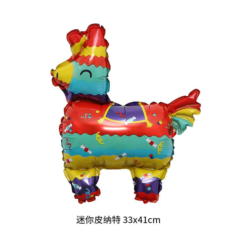 迷你皮纳特 33x41cm