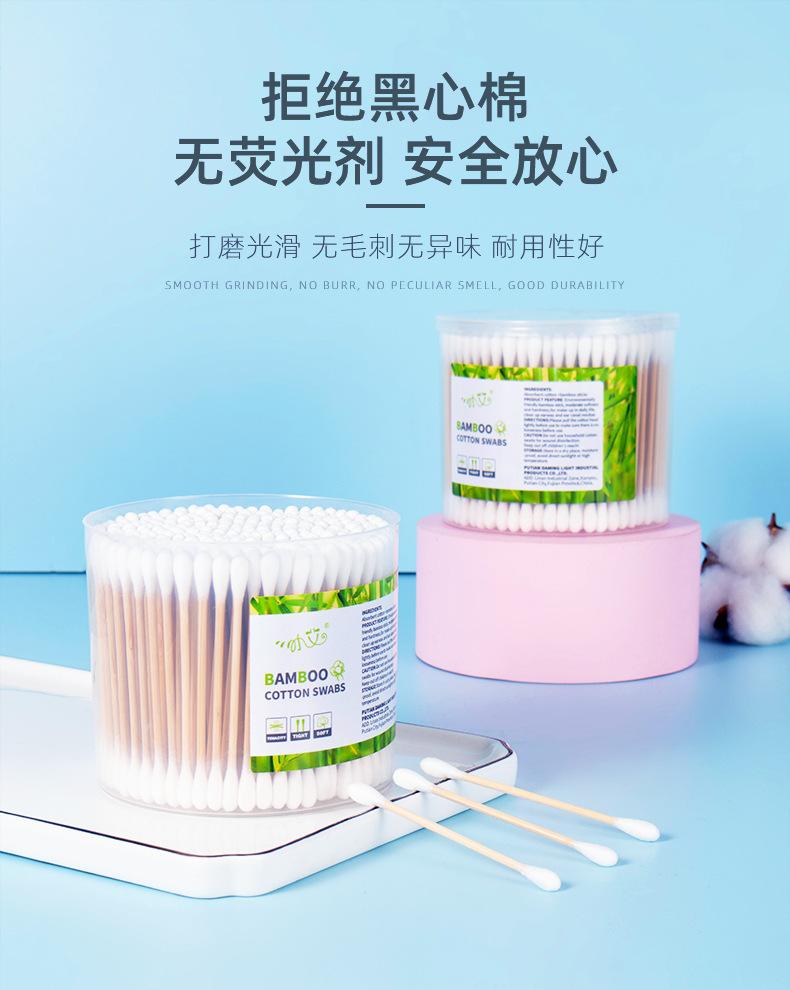 大明轻工-详情页（200圆竹）_05