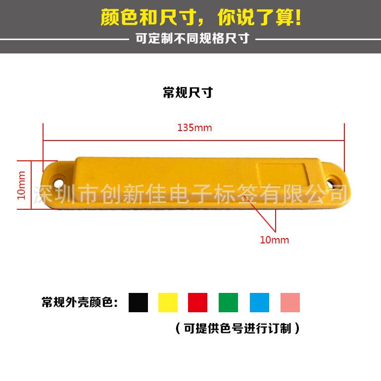 ABS金属标签1