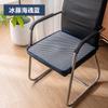 Nuevo Cojín de Ratán Fresco para Silla, Cojín para Silla de Oficina Sedentaria, Cojín de Verano para Sala de Ajedrez y Cartas, Cojín Antideslizante para Glúteos, Cojín para Asiento de Silla
