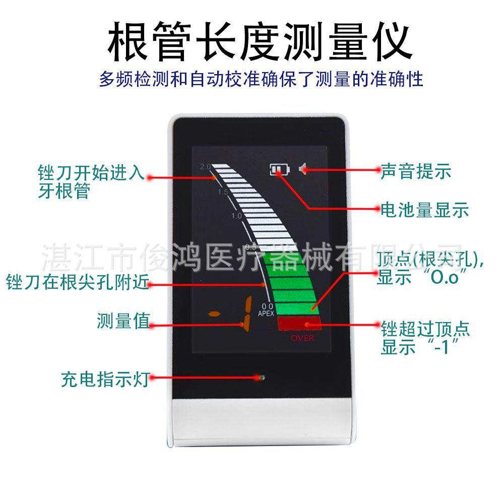 迷你根测 （白色）   1000   JPG   8.jpg