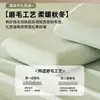 Lençol de cama escovado espessado 100% algodão peça única dormitório estudantil capa de edredom espessada conjunto de cama de três peças
