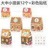 KZ144 Paquete de Regalo Navideño para Comercio Exterior Paleta Muñeco de Nieve Copo de Nieve Casa 3D Grande y Pequeña Caja de Regalo de Dulces