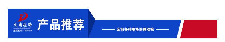 产品推荐01.jpg