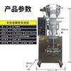 Máquina de embalagem de selo traseiro de três lados de fábrica máquina de embalagem de saquinho de chá perfumado de porca vertical máquina de embalagem de chá multi-linha