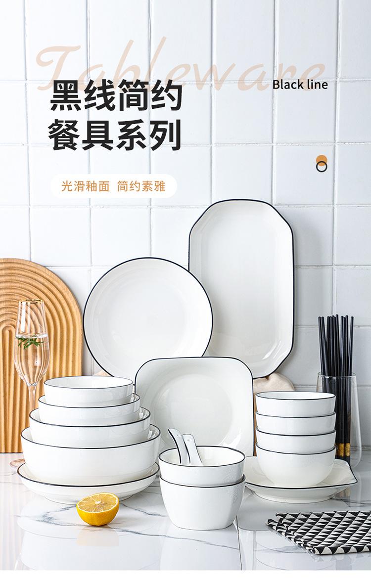 中式餐具_01.jpg