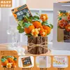 Regalos prácticos para el Día del Maestro para maestras: Nuevos adornos creativos hechos a mano 2026, ramos de flores tejidas y recuerdos de alta gama