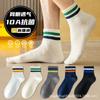 Meias masculinas de algodão desodorante masculino tubo absorvente de suor na moda primavera e verão meias esportivas finas de algodão tubo curto meias Zhuji