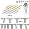 Cuchillo Hebilla Ping An Hebilla Ping An Dividida Bolsa de Cuentas Cuchillo Bagel Taladro de Bola Herramienta para Carpintería Cuchillo de Cuentas para Cubo Cuchillo Stuta