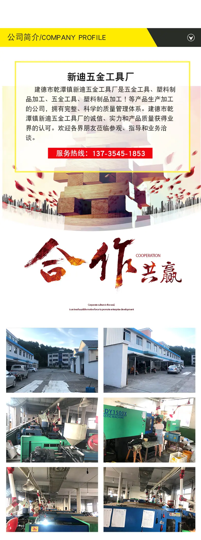 详情_06.jpg