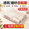 Bolsa esmerilada con cremallera para ropa, bolsa esmerilada, bolsa de embalaje para ropa y calcetines, impresión pe, bolsa transparente con cremallera, venta al por mayor