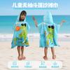 Toalla de Baño para Niños con Capucha Tipo Capa para Playa con Estampado de Dibujos Animados Absorbente de Microfibra
