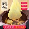Papel Absorbente de Aceite Especial para Comida Sopa Hervida Estofado Sopa Frita Sopa de Bebida Uso Papel Film Filtro de Aceite para Sopa Cocina Cocinar Paño para Sopa