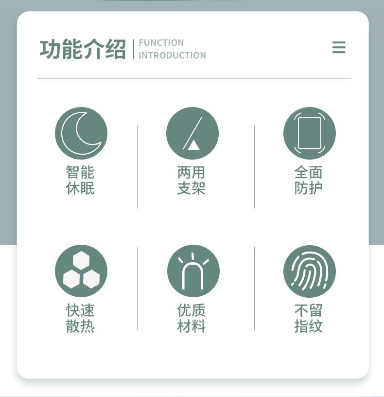 详情图片_02.jpg