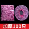 Gorro de Ducha Desechable para Mujeres, Impermeable, Engrosado, a Prueba de Aceite, para Uso en Casa, Mascarilla Capilar, Gorro para Tratamiento Capilar, Gorro de Plástico para Calentamiento de Tinte