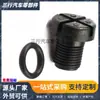 17111712788 Adecuado para Válvula de Purga de Refrigerante del Radiador Tornillo de Orificio de Purga Tapón de Tornillo de Cruz para Series de BMW