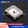 2835 Diodos Emisores de Luz LED Rojos, Cuentas de Lámpara de Potencia Media de Alta Intensidad de 0.2W para Luces de Automóvil