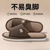 Pantuflas de lino para mujer, modelo nuevo 2026, aptas para todas las estaciones, de interior, silenciosas, antideslizantes, transpirables, absorbentes de sudor, pantuflas de suelo de algodón y lino para hombre