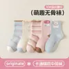 Meias de Algodão Infantis Outono e Inverno Cor Sólida Renda com Laço Meia de Cano Médio Meninas Estilo Coreano Versátil Meias de Estudante Atacado